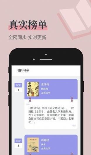 笔趣看书阁红色版2023