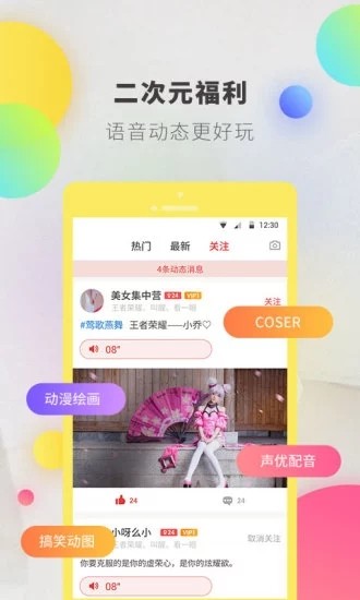 逗音小能手2.0.5