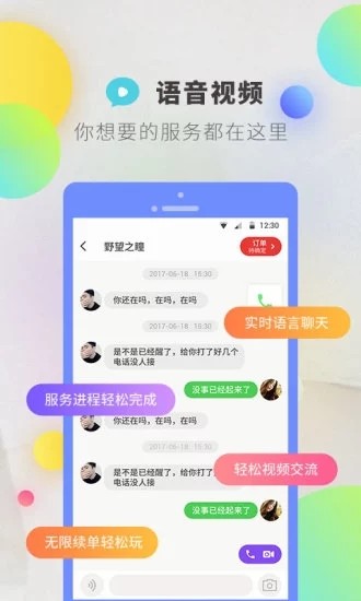逗音小能手2.0.5  v1.2.8图1