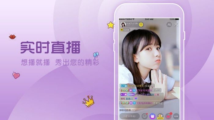 花秀直播  v6.1.3图4