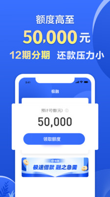 多宝鱼7天贷款app下载
