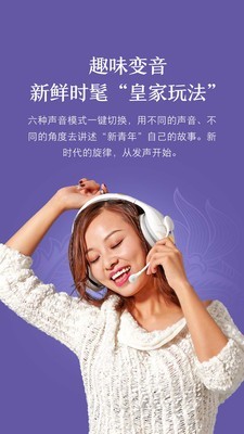 小米K歌免费版  v1.2.0图3