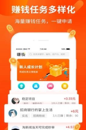 金佰汇赚2024