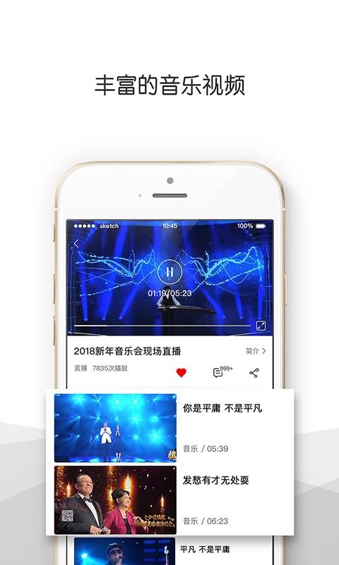 央视音乐经典