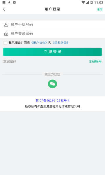 金牌悬赏2023  v1.18.0图1