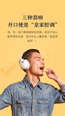 小米K歌免费版