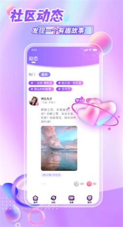 鲸悦语音app  v1.0.6图3