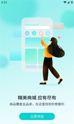 数享生活免费版  v1.5.0图1