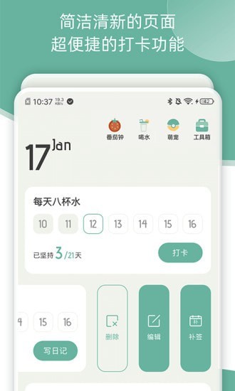好柿花生手机版  v2.1.5图2