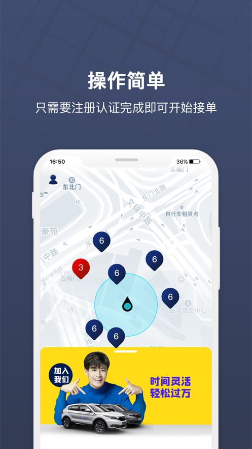 朗达众包  v1.11.0图3