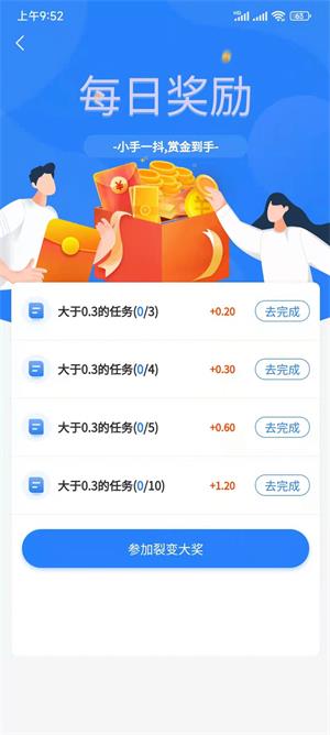 金桃客手机版