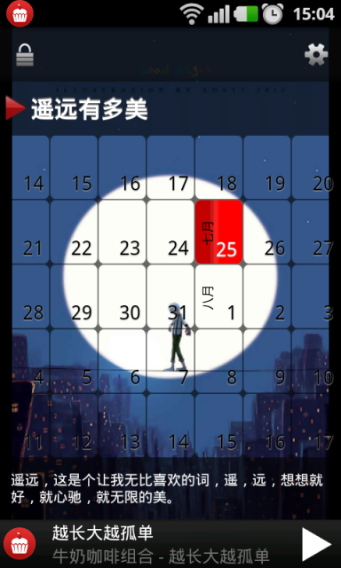 小布丁音乐2024  v1.1.3图1