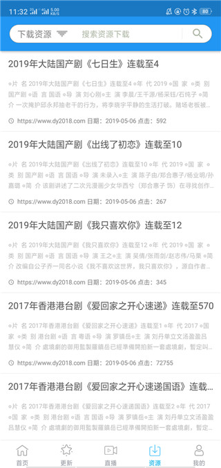 鲸看看  v1.9.0图1