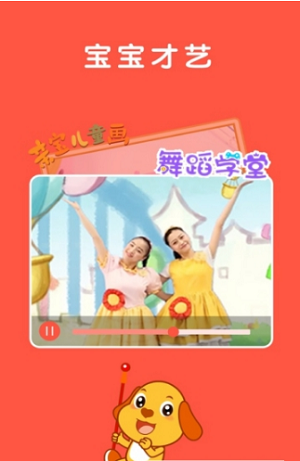 心沂儿歌app  v4.6.3图1