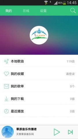 天堂草原免费版  v3.0.1图3