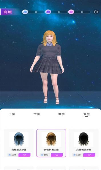 克莱克星免费版  v0.1图2