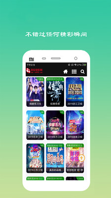 速播电影院2023  v1.0.0图3