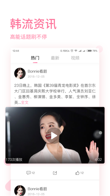 时光韩剧免费版  v2.1.0图2