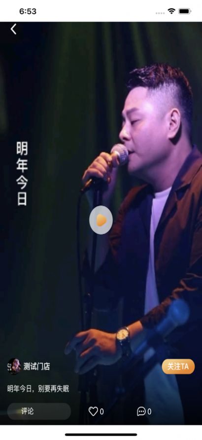 响朵音乐APP  v1.0图1