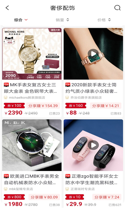 卷多多免费版