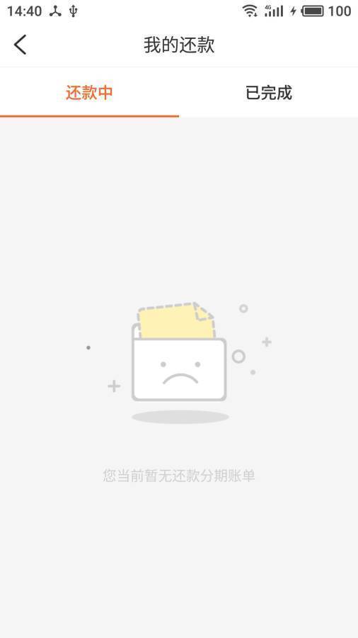 乐刷刷2024  v3.43.01图1