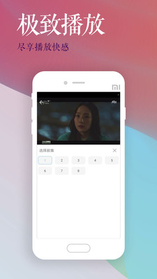 影视大全高清版手机版  v2.1.6图4