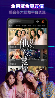 影视大全布丸最新版
