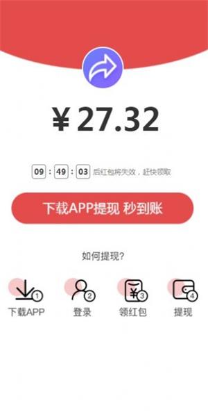 久转网安卓版