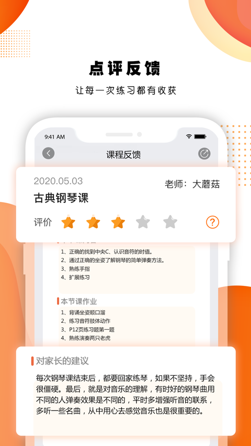 艺对壹音乐最新版