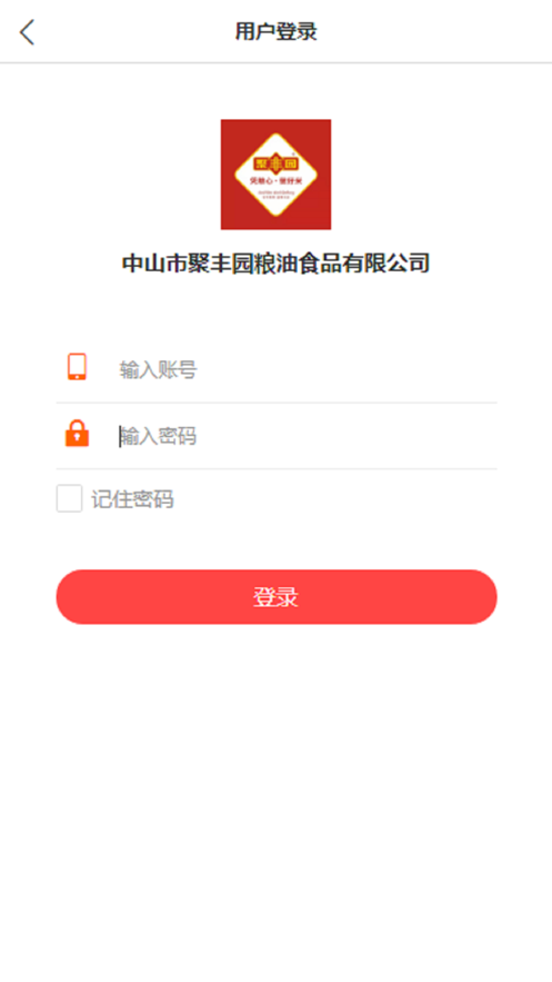 聚丰园订货2024