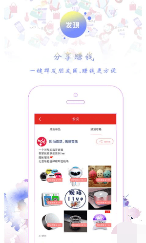 零刻淘券2024  v2.2.3图1