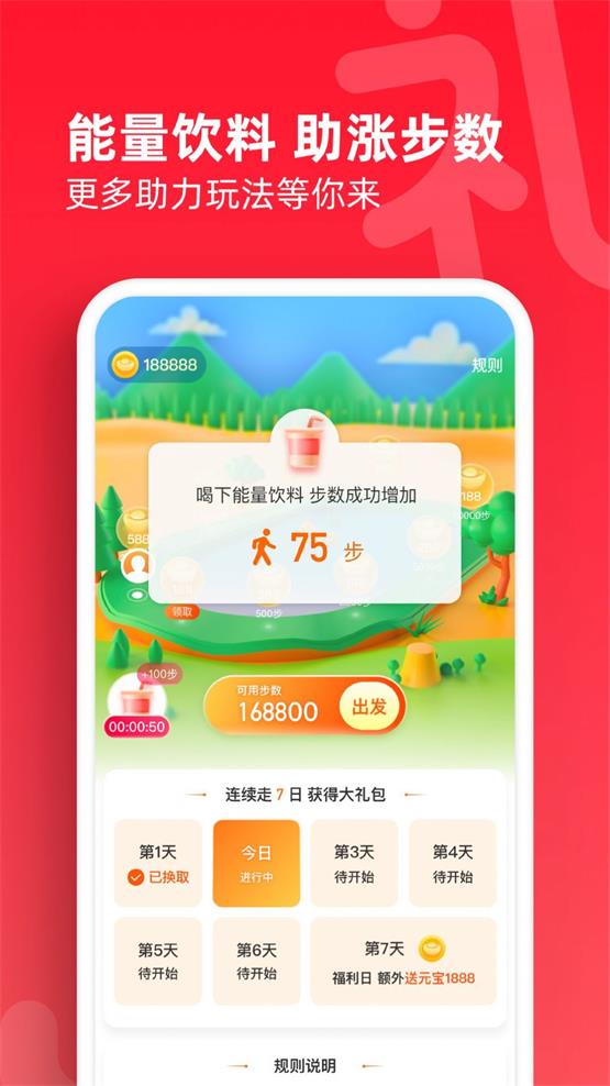空降乐园手机版