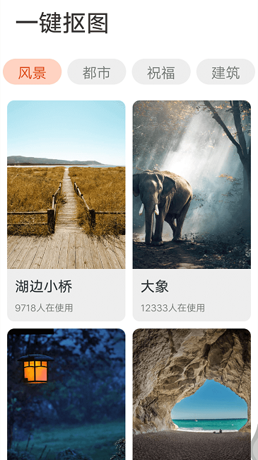 流动大字随时阅读app  v1.0图1