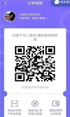 麦嘉联盟接单2023
