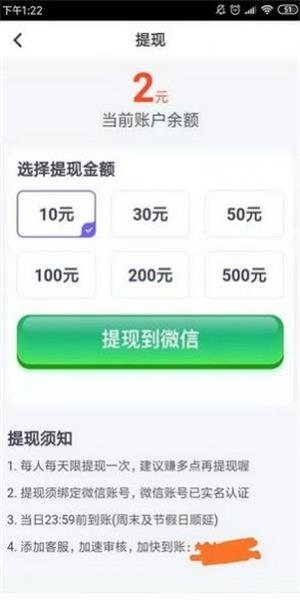 久转网手机版  v3.43.00图4