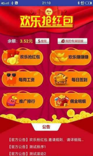 克胡网络2023