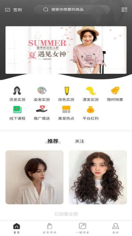 集美电视台直播  v1.0.0图3