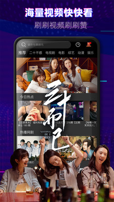 影视大全布丸最新版  v3.7.9图4