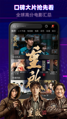 影视大全布丸最新版  v3.7.9图2
