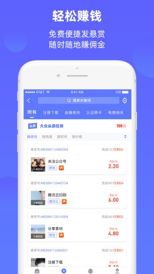 快赚工厂安卓版  v1.0.1图1