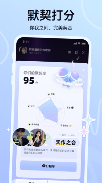 氧气K歌手机版  v1.0.0图3