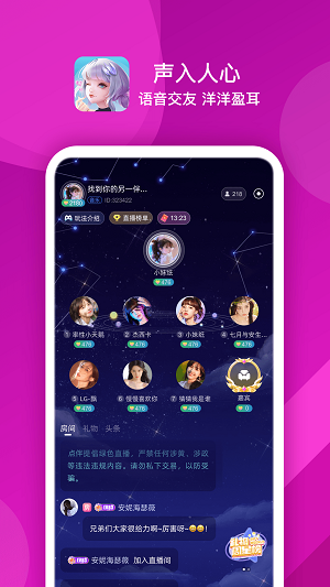 点伴星球下载量