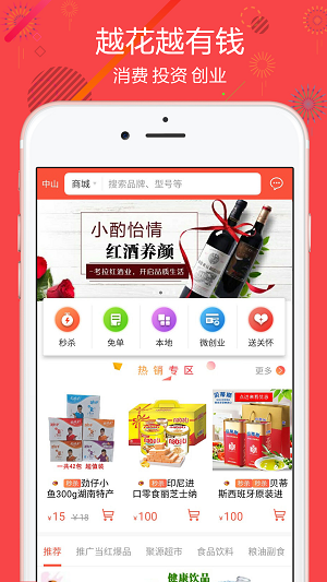 聚源美汇最新版  v2.10.18图3