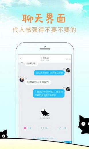 快点阅读下载安装  v2.36.3图3