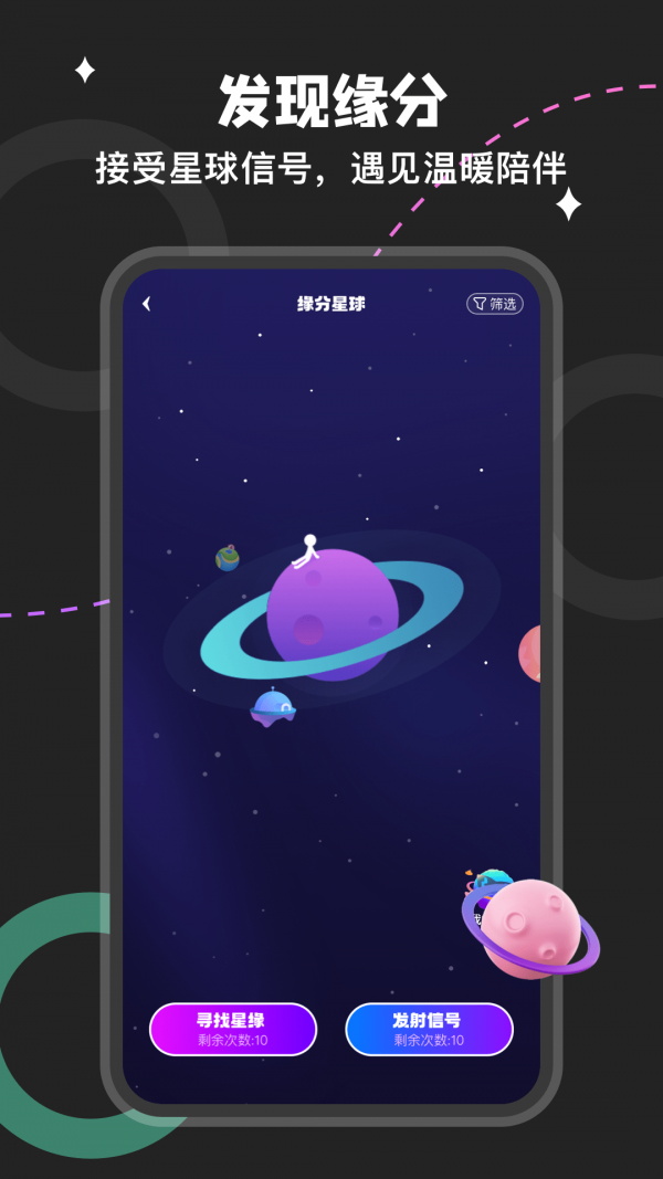 捏捏免费版  v1.1.0图1