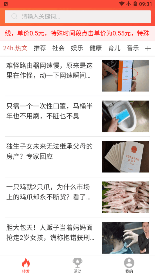 猫又宝app  v3.41.05图2