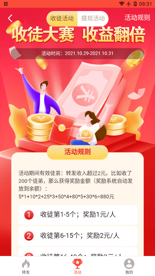 猫又宝app  v3.41.05图1