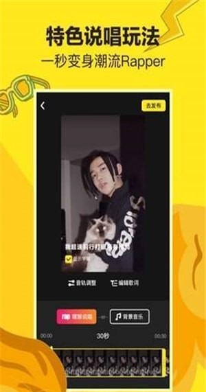 嘿猴短视频2023  v1.0.6.2图2
