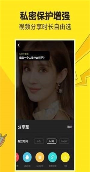 嘿猴短视频2023