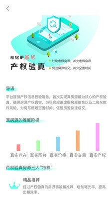乐视商城2017旧版本下载软件